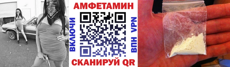АМФЕТАМИН 97%  Купить где  Ельня 