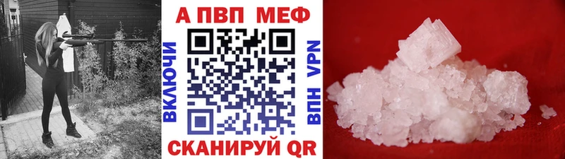 Купить Ельня APVP мука