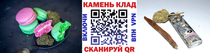 Печенье с ТГК марихуана  Купить закладки  Ельня 