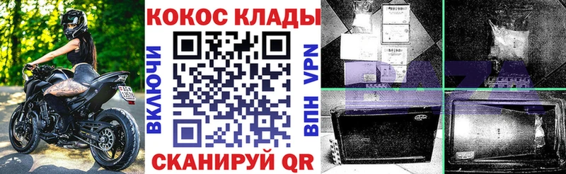 Cocaine Колумбийский  Купить  Ельня 