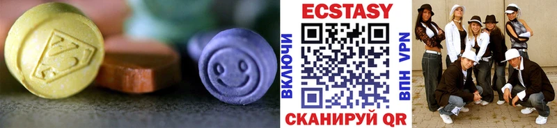 Купить  Ельня  Ecstasy Дубай 