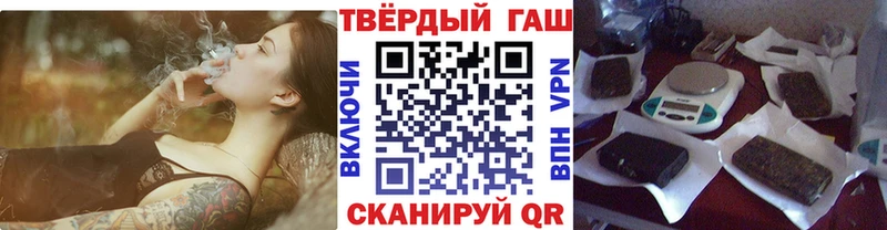 Купить  Ельня  ГАШ hashish 