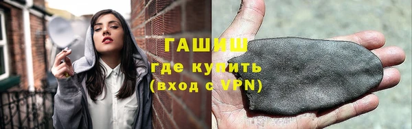 гидра Зеленокумск
