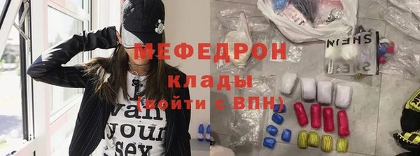 гидра Зеленокумск