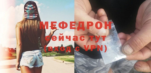 гидра Зеленокумск