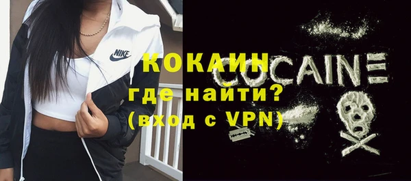 гидра Зеленокумск