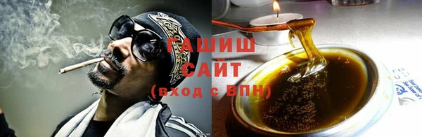 гидра Зеленокумск