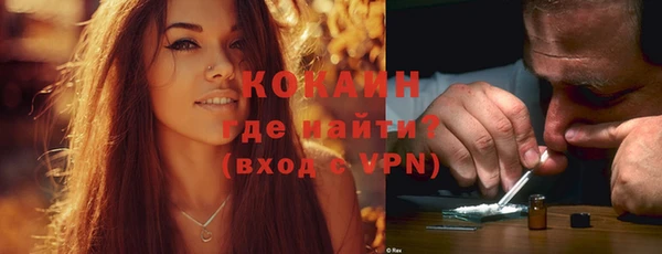 марихуана Зеленодольск