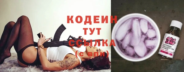 марихуана Зеленодольск