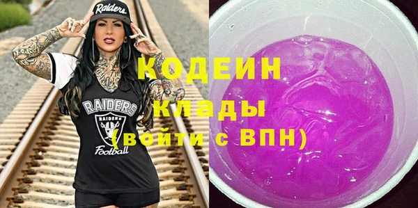 марихуана Зеленодольск