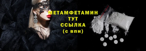 марихуана Зеленодольск
