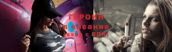 гидра Зеленокумск