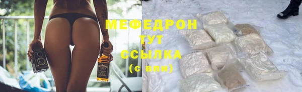 гидра Зеленокумск