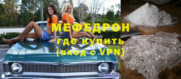 марихуана Зеленодольск