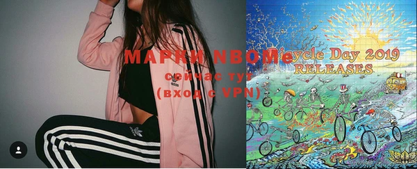 марихуана Зеленодольск