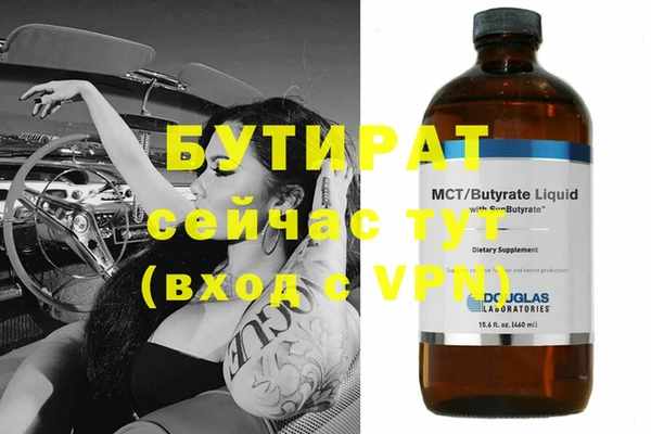 гидра Зеленокумск