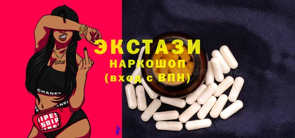 марихуана Зеленодольск
