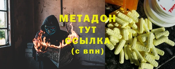 марихуана Зеленодольск