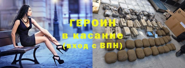 гашишное масло Новый Уренгой