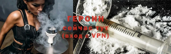 гидра Зеленокумск