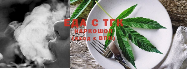 марихуана Зеленодольск