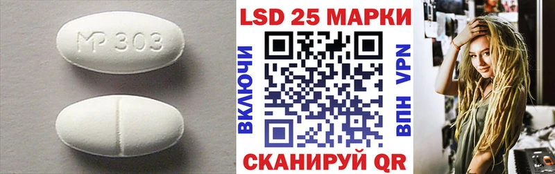 Купить закладки  Ельня  LSD-25 экстази ecstasy 
