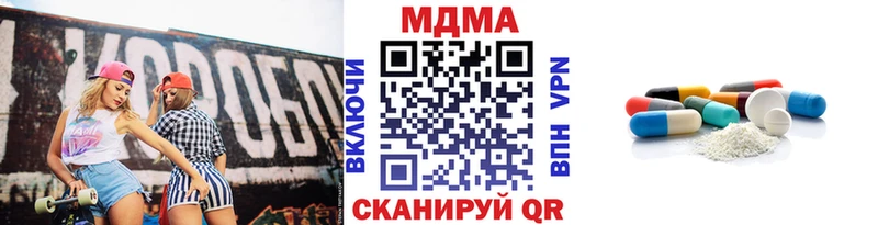 MDMA Molly  Купить закладки  Ельня 