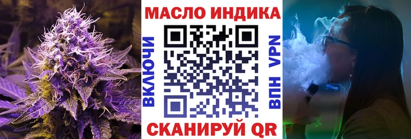 Купить закладки  Ельня  ТГК вейп 