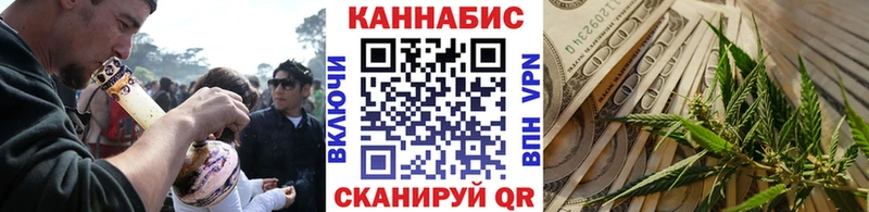 Каннабис MAZAR  Купить закладки  Ельня 